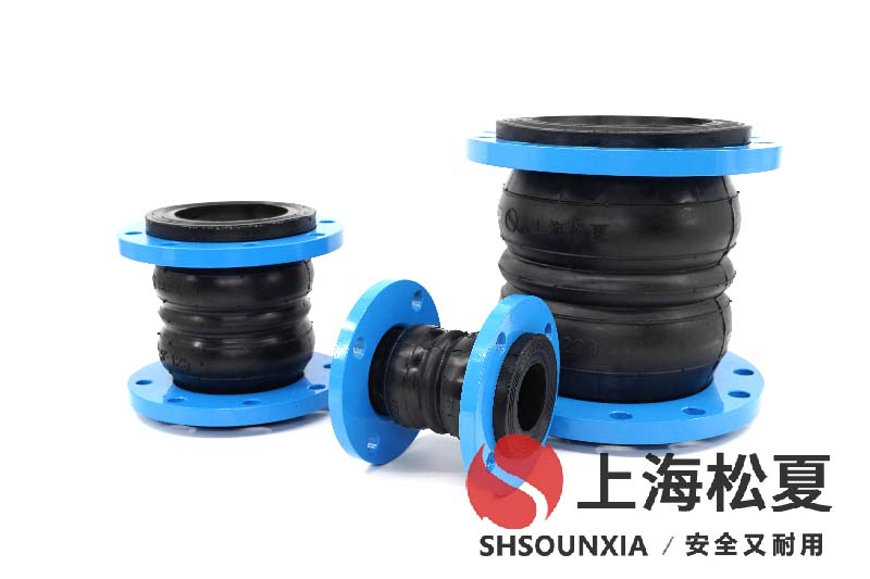 環(huán)保采暖鍋爐安裝KST型橡膠可繞曲連接器